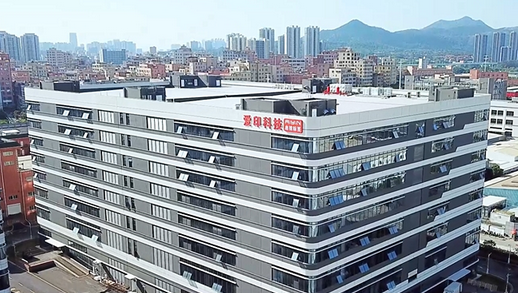 从工厂源头到家庭桌边 AiYin启锐以“打印+AI”重新定义家用打印机市场