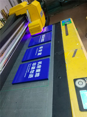 UV打印加工厂 一站式打印服务引领数字制造新潮流